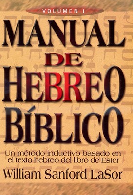 Manual de Hebreo Bíblico vol 1 (Rústica)