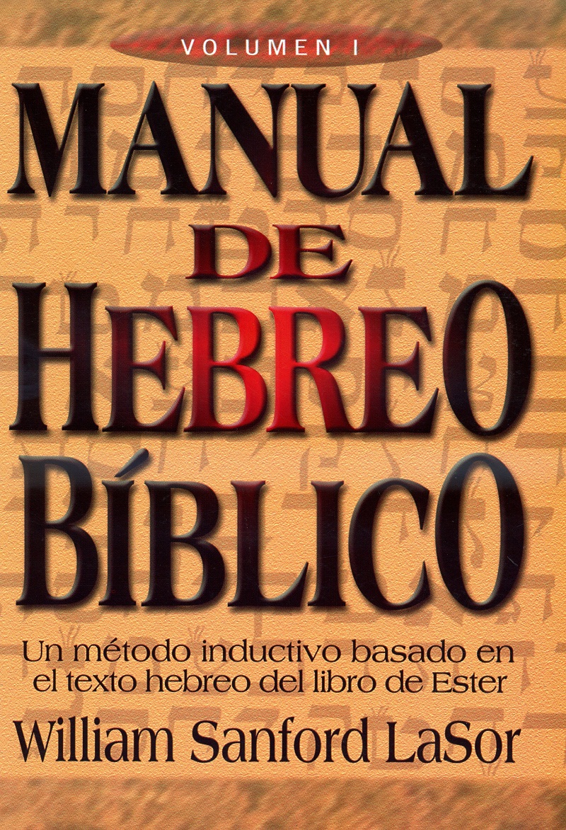 Manual de Hebreo Bíblico vol 1